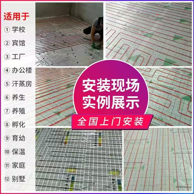 天津 石墨烯电地暖公司哪家好？售后保障深度解析